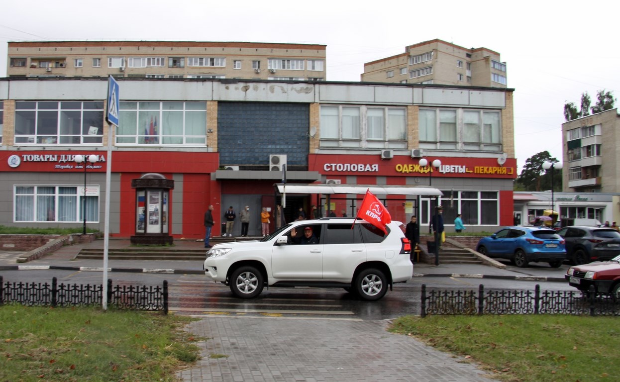 За Программу КПРФ! За народовластие и социализм!