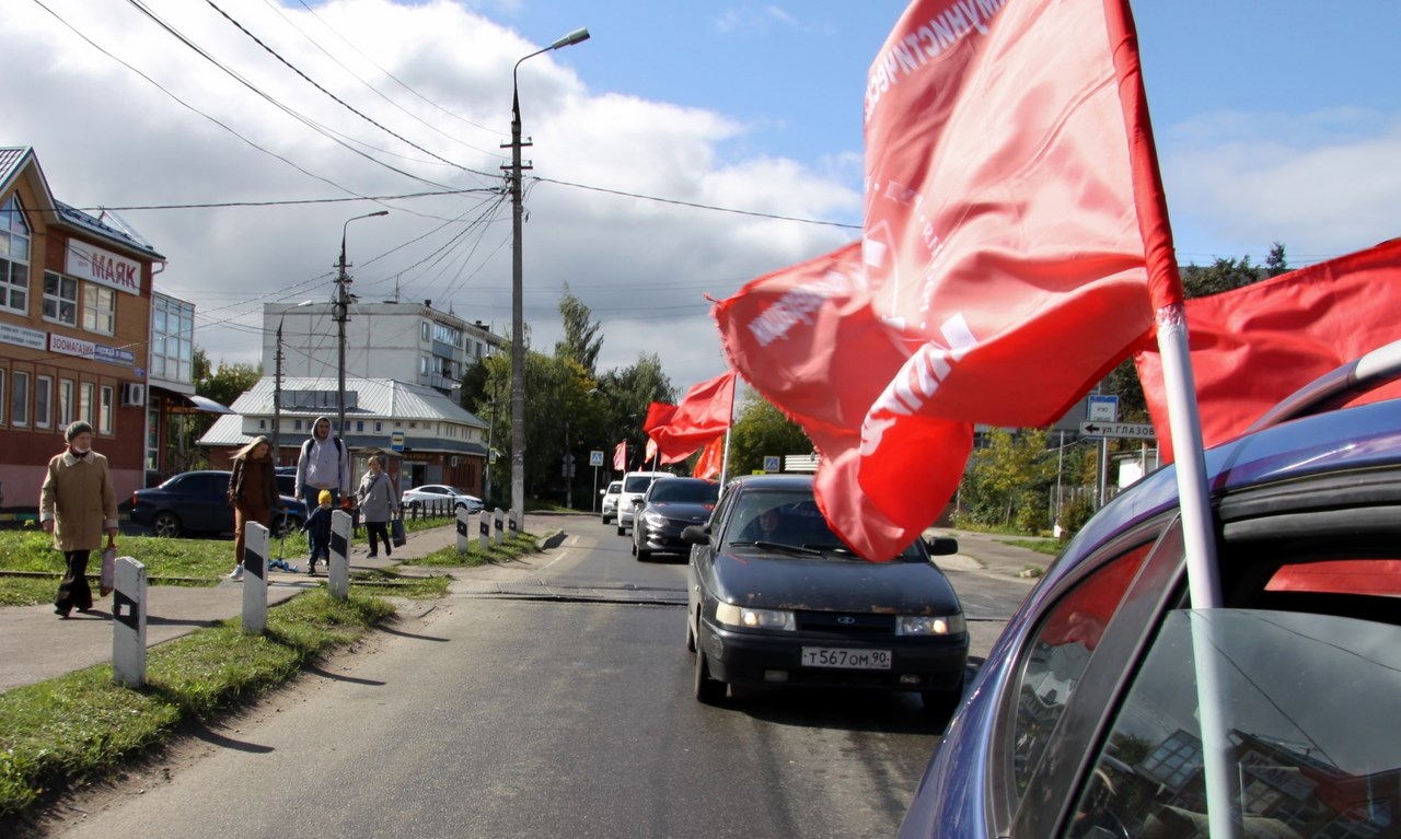За Программу КПРФ! За народовластие и социализм!