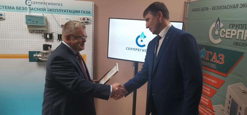 Депутат-коммунист Александр Наумов поздравил работников «Серпрегионгаза» с профессиональным праздником