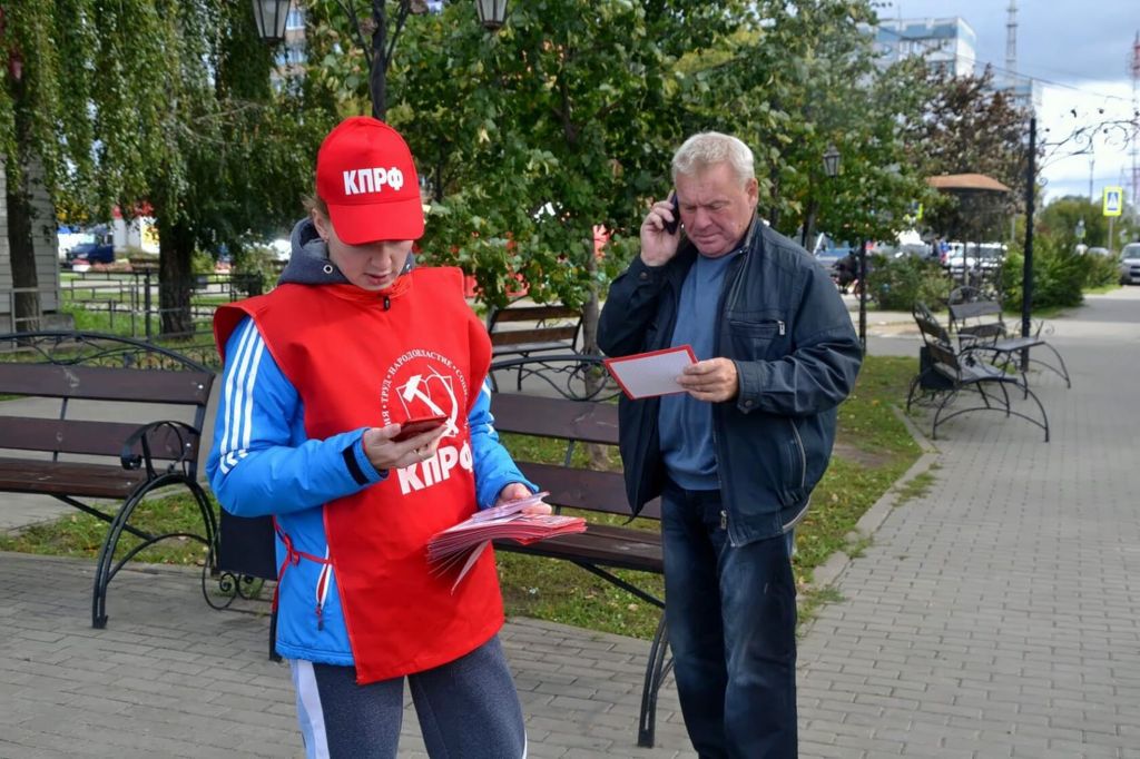 Мы за - Александра Наумова! За КПРФ!