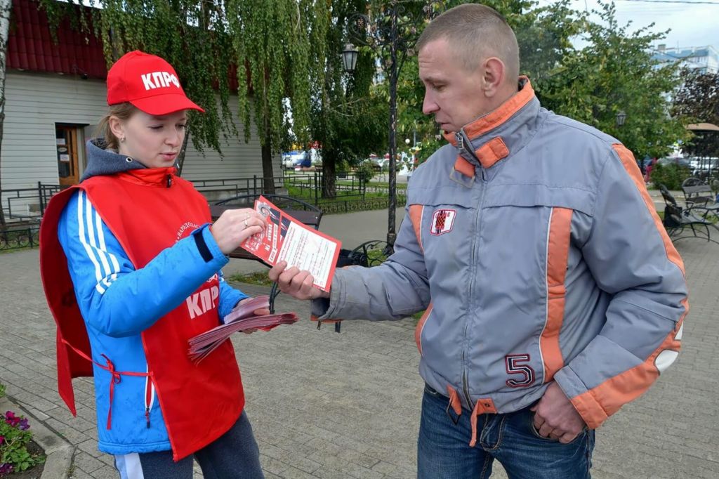 Мы за - Александра Наумова! За КПРФ!