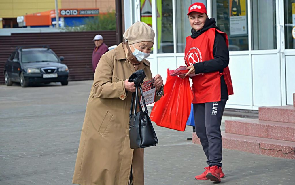 Мы за - Александра Наумова! За КПРФ!
