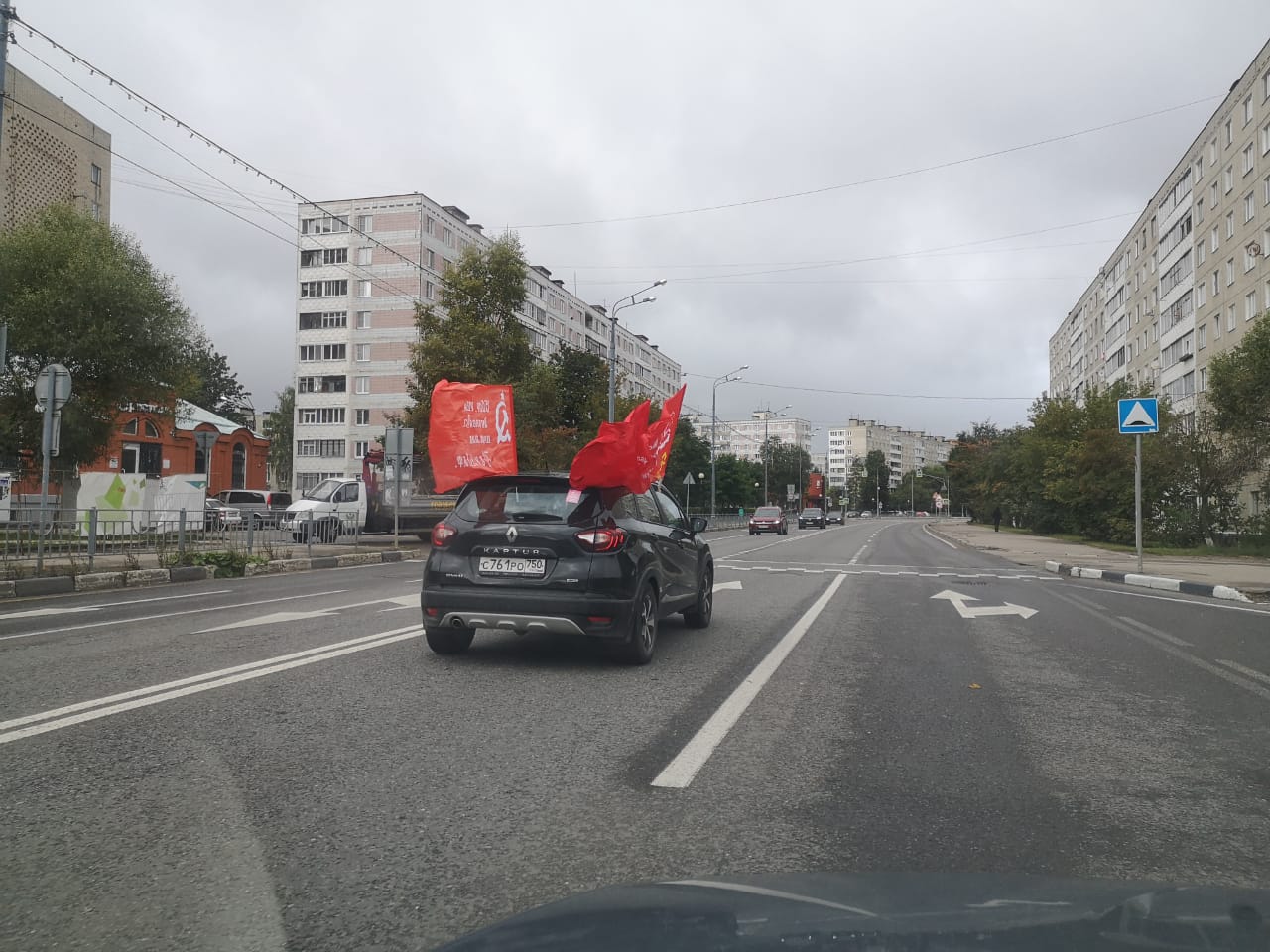 Красная колонна