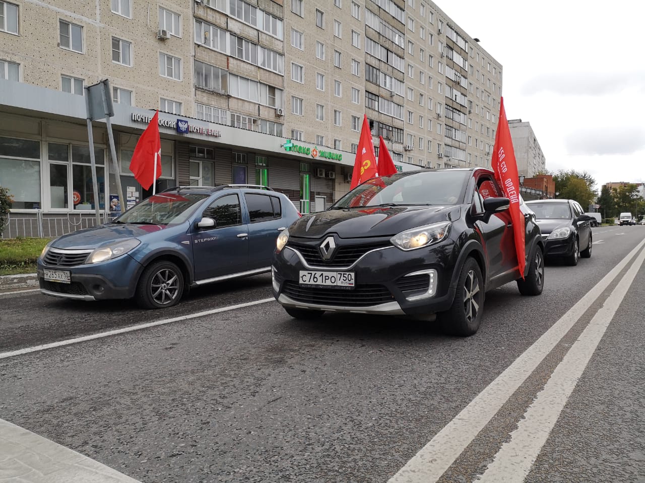 Красная колонна