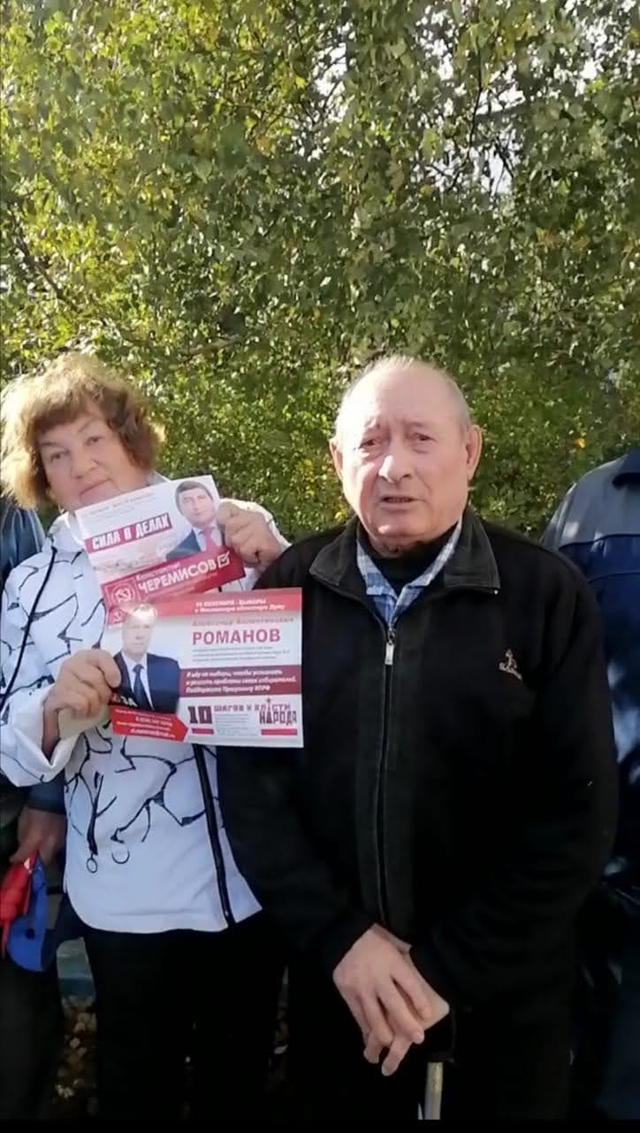 Лотошино краснеет агитматериалами