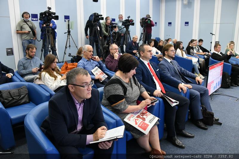 В ИА ТАСС состоялась пресс-конференция, посвященная развитию малых городов и устойчивому развитию села