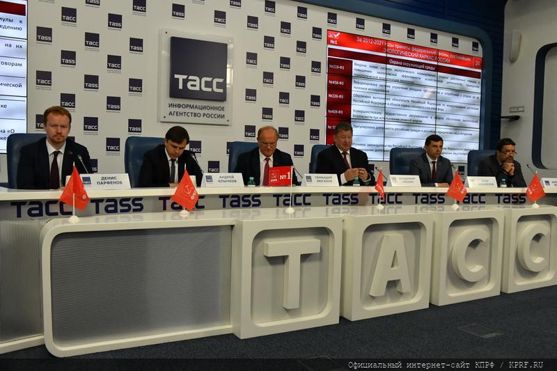 В ИА ТАСС состоялась пресс-конференция, посвященная развитию малых городов и устойчивому развитию села