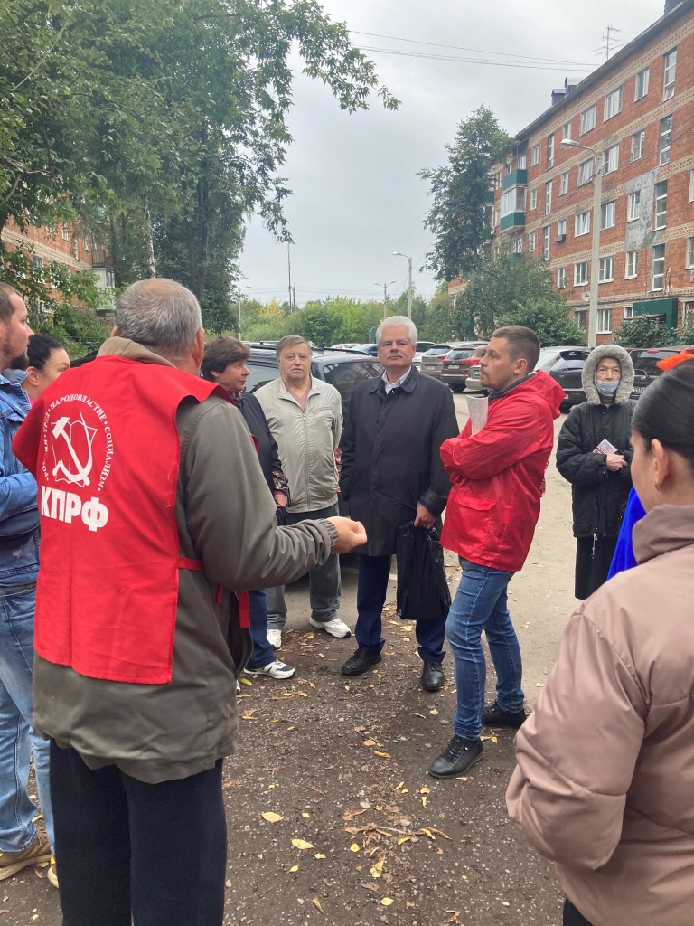 Встреча в Голицыно