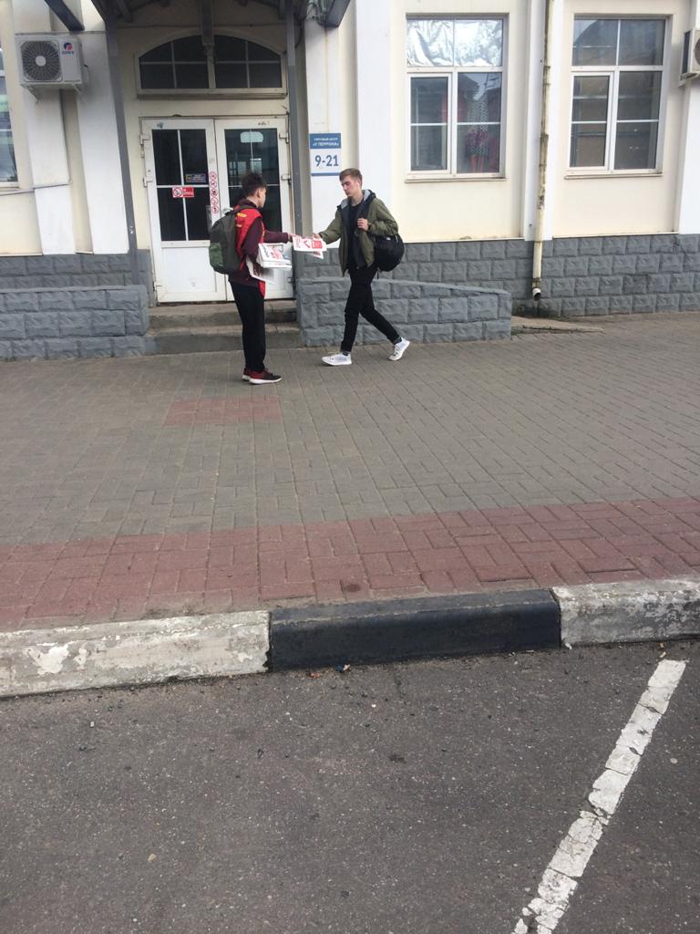 Правду - людям