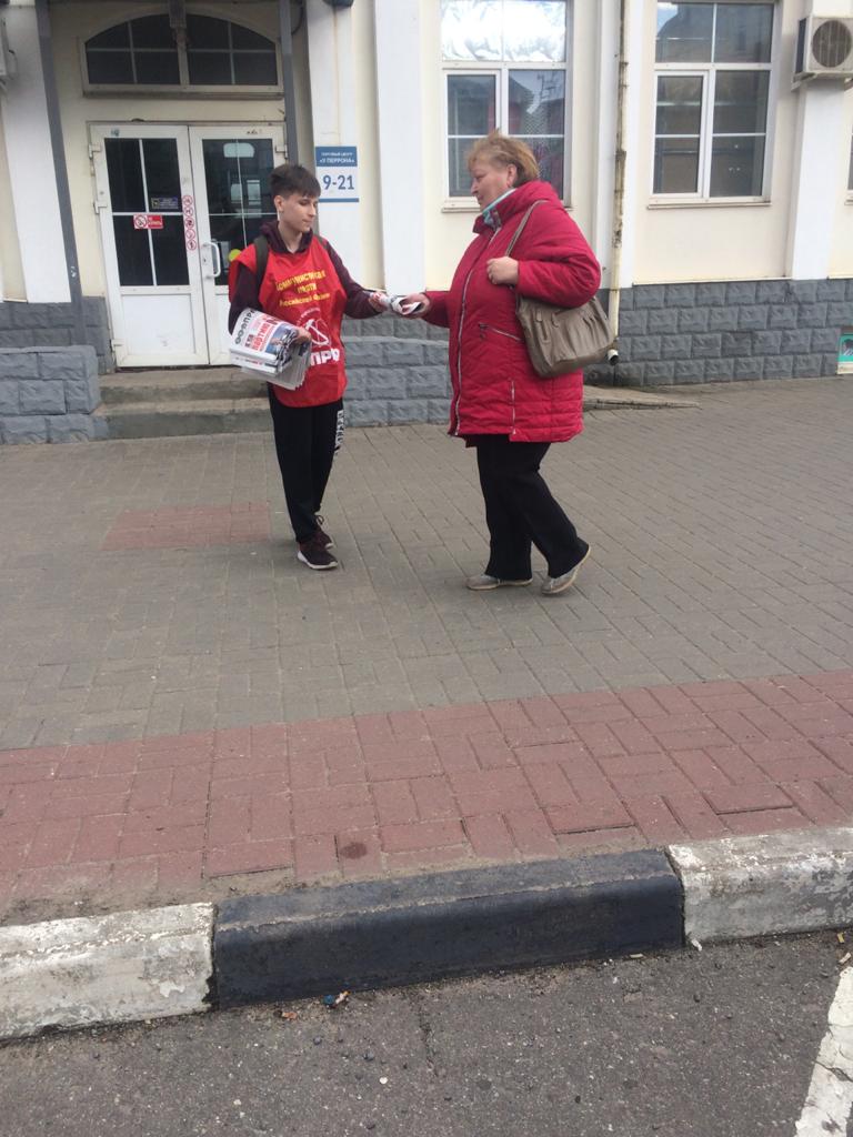 Правду - людям