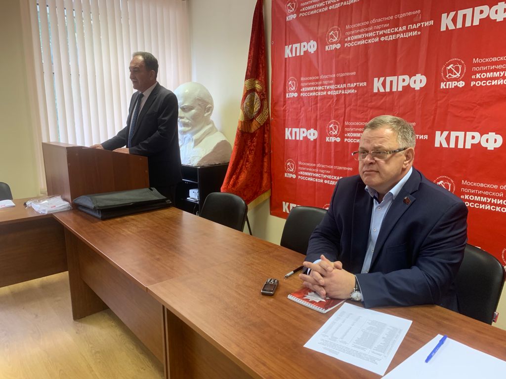 Большие выборы: коммунисты Подмосковья готовы к решающей борьбе!