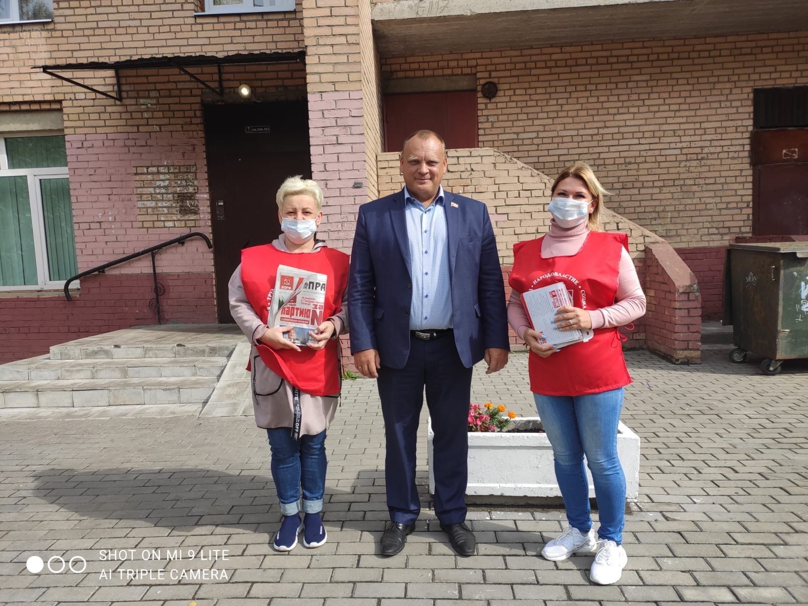 Акция «Красные в городе» в г. Балашиха