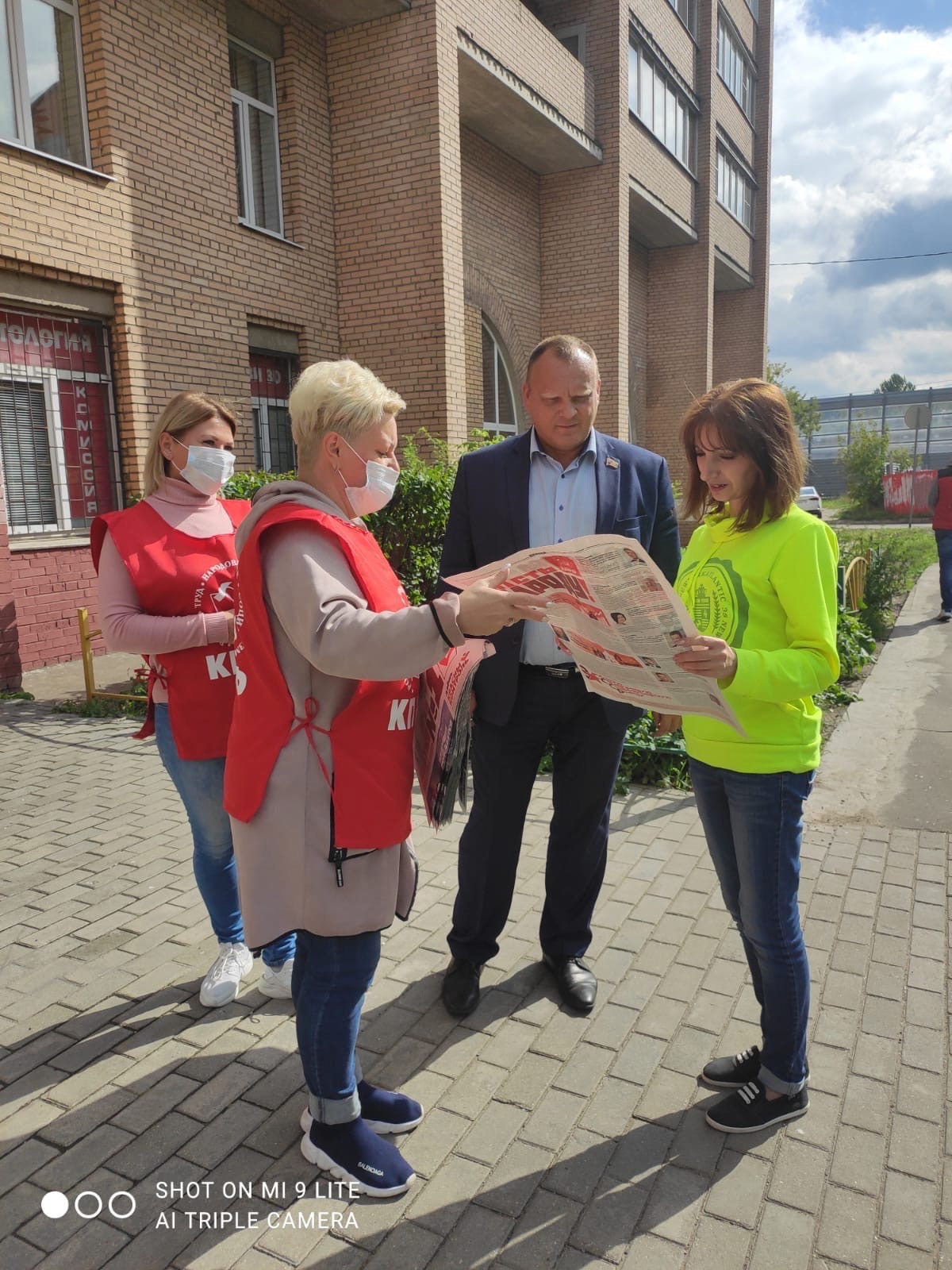 Акция «Красные в городе» в г. Балашиха