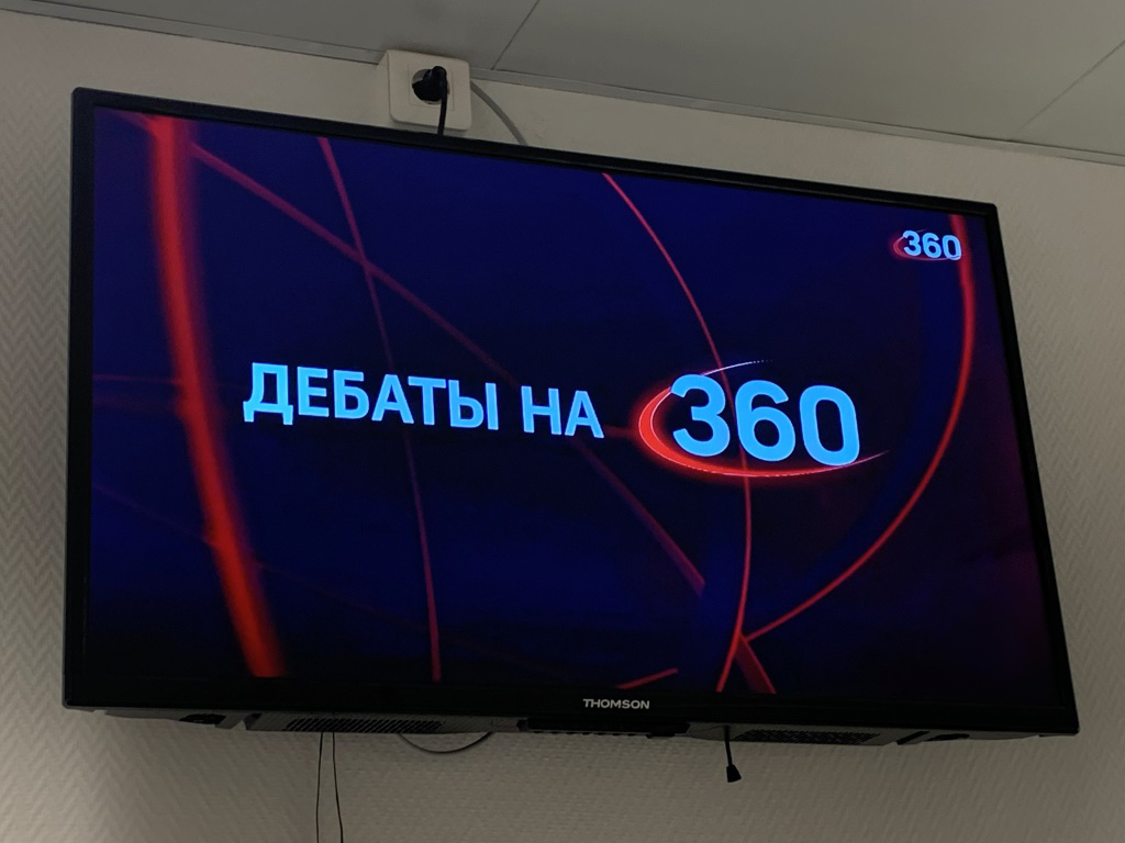 Зампред Мособлдумы Константин Черемисов принял участие в дебатах на телеканале «360»