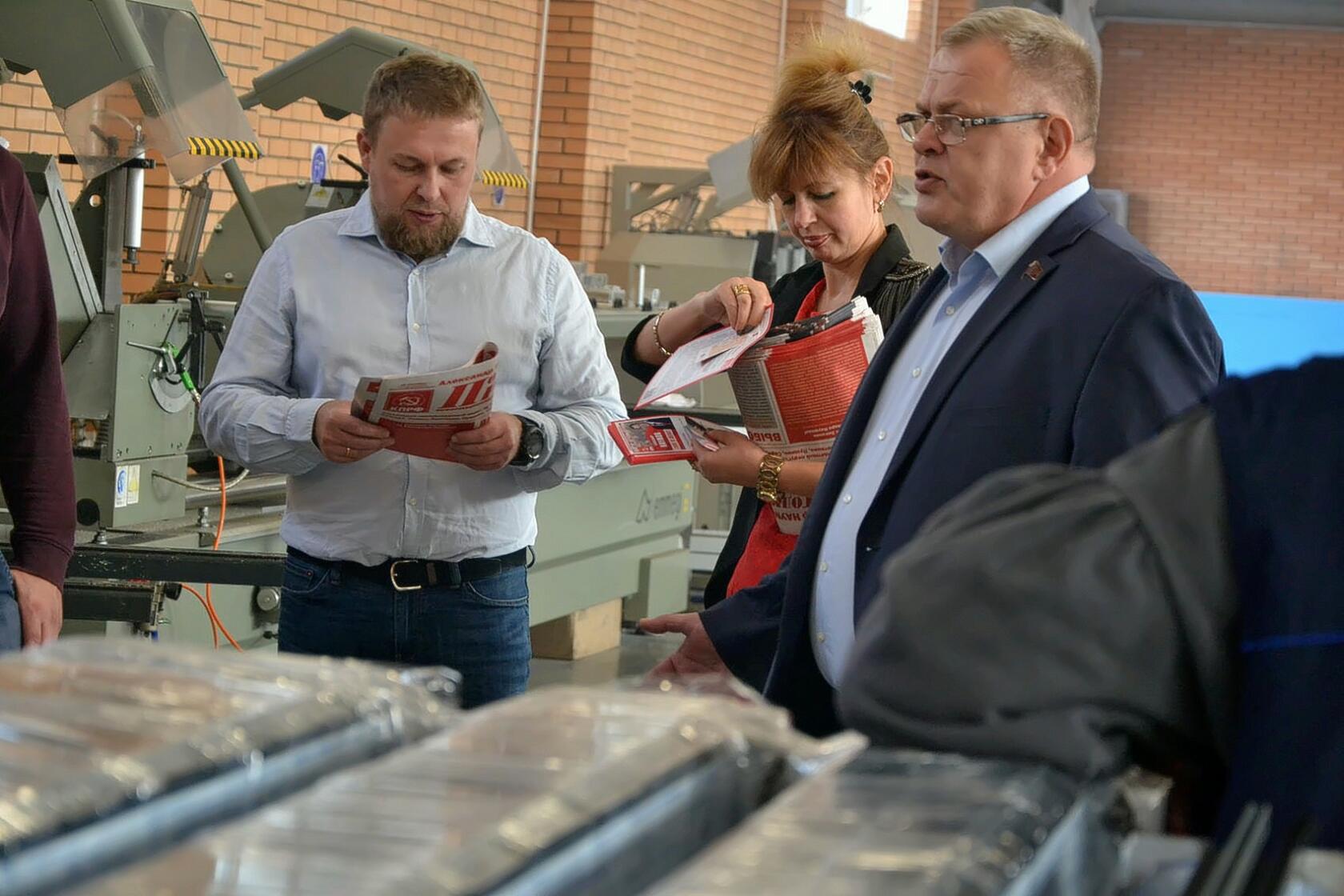 Александр Наумов: Государство должно защищать интересы человека труда!