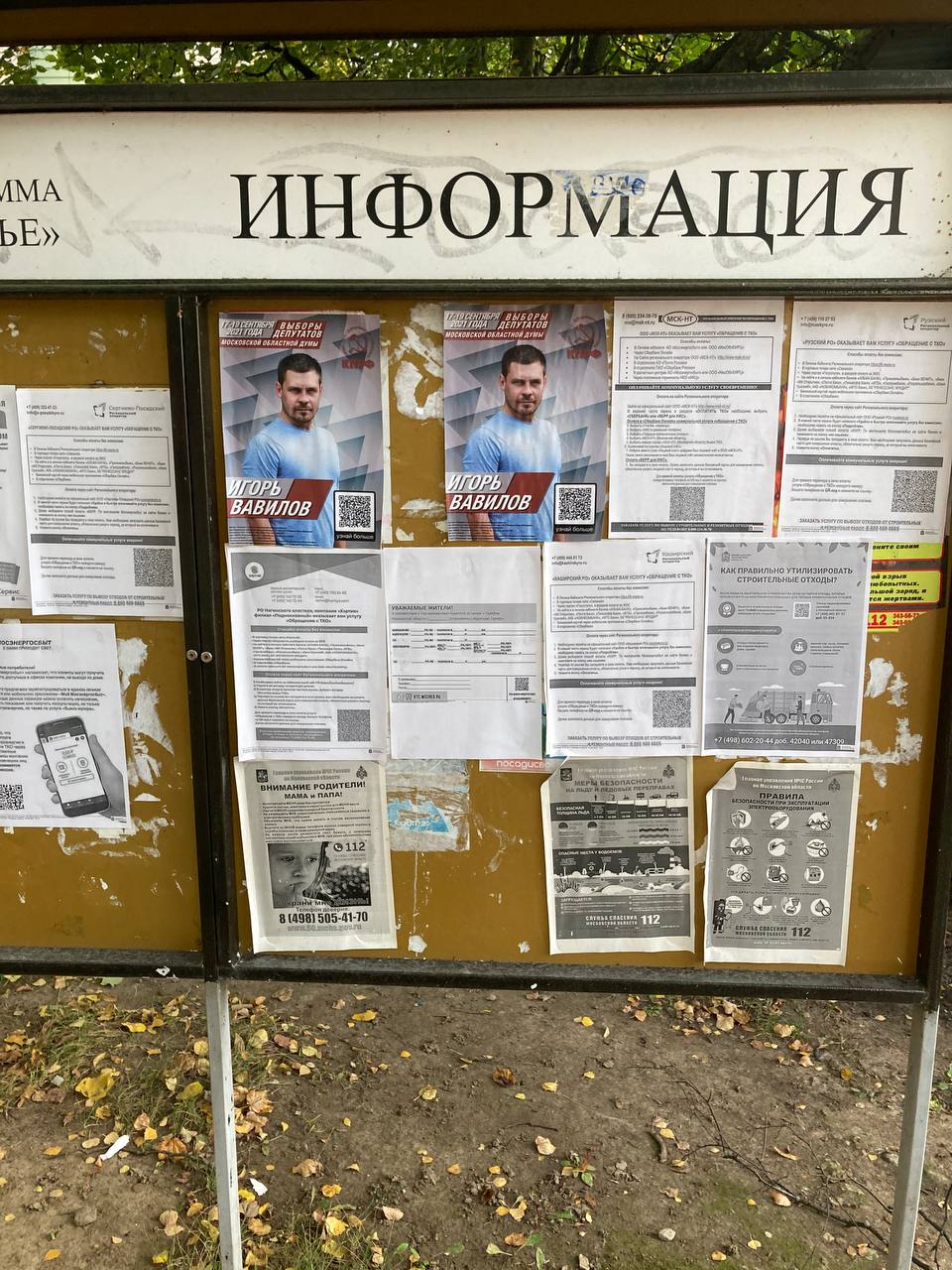 Очередная встреча кандидатов от КПРФ прошла в п. Калининец