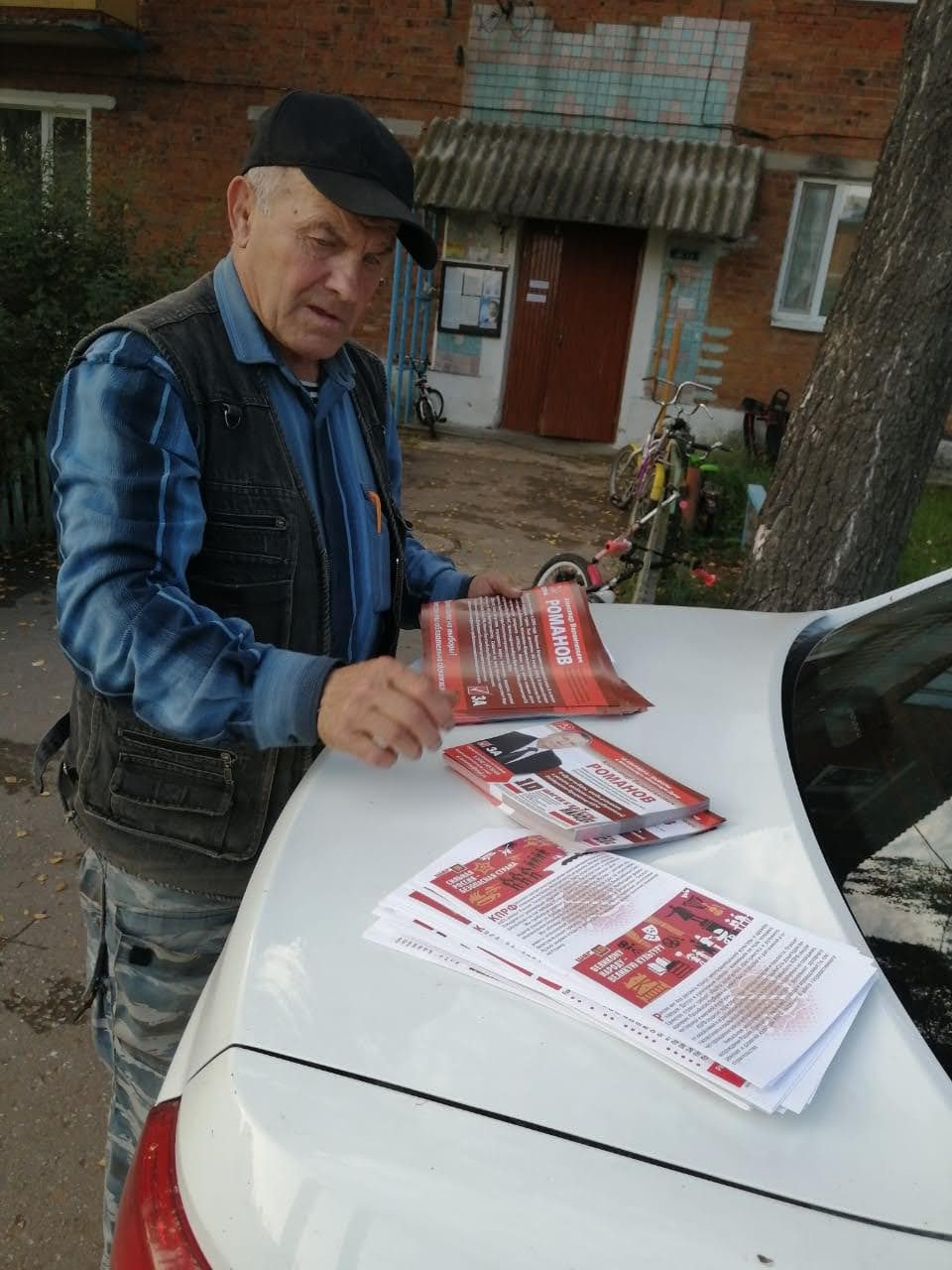 В г.о. Лотошино продолжается агитационная работа