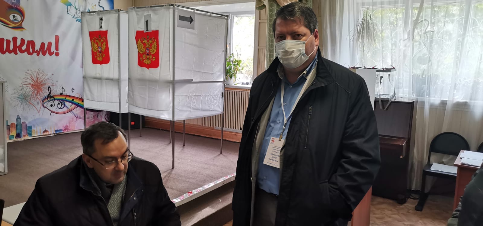Подлог на участке №3072