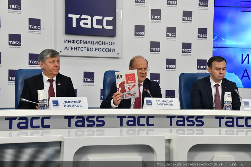 Мы не признаем электронного голосования!
