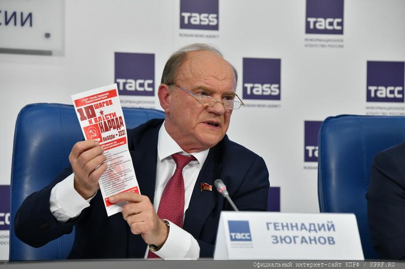 Мы не признаем электронного голосования!