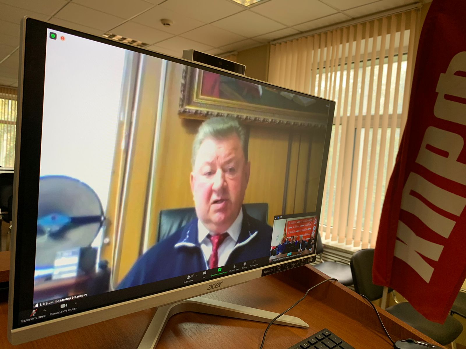 Состоялось Всероссийское совещание партийного актива КПРФ по итогам избирательной кампании