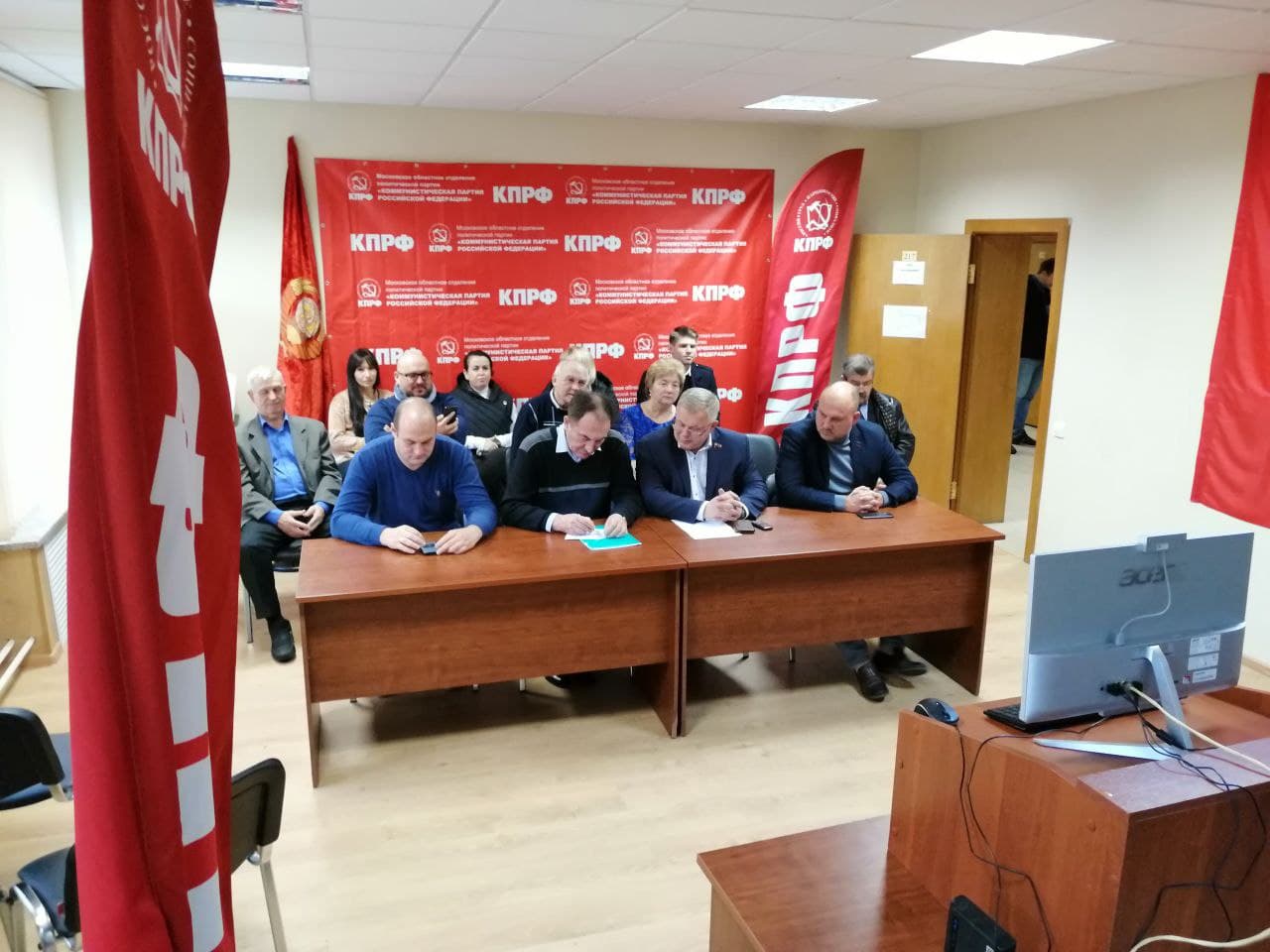 Состоялось Всероссийское совещание партийного актива КПРФ по итогам избирательной кампании