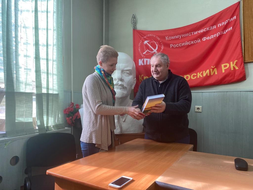 Красногорские коммунисты подвели итоги выборов
