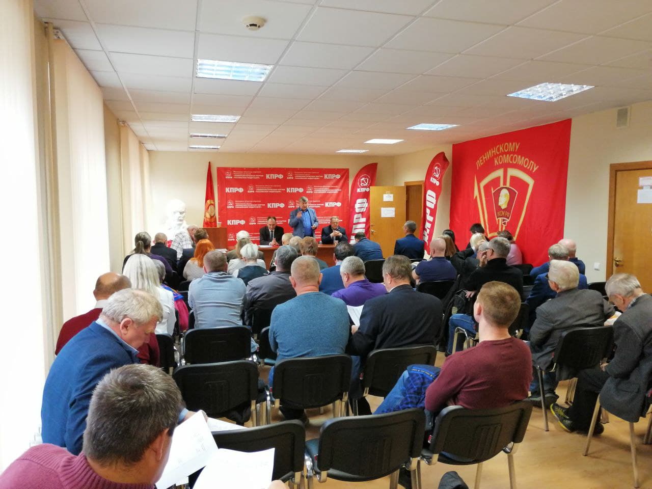 Подмосковные коммунисты подвели итоги выборов