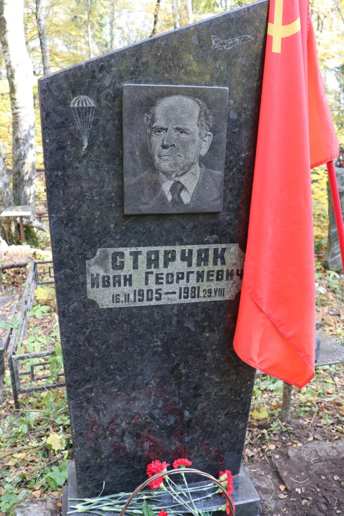 Комсомол помнит героев защитников Москвы!