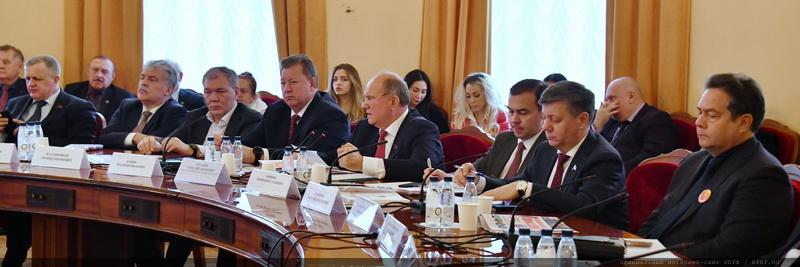 Состоялся Совет Лево-патриотических сил России