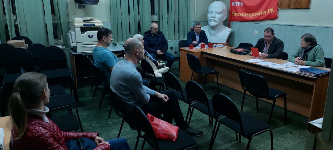 Красногорский ГК КПРФ пополняется новыми товарищами