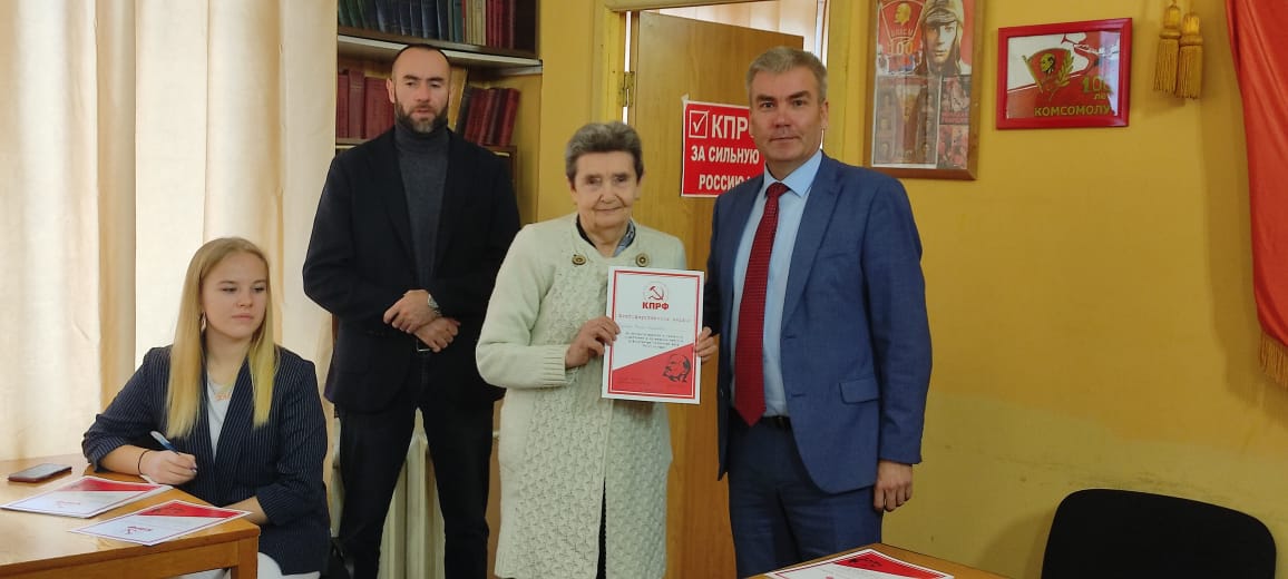 Люберецкие коммунисты поблагодарили наблюдателей