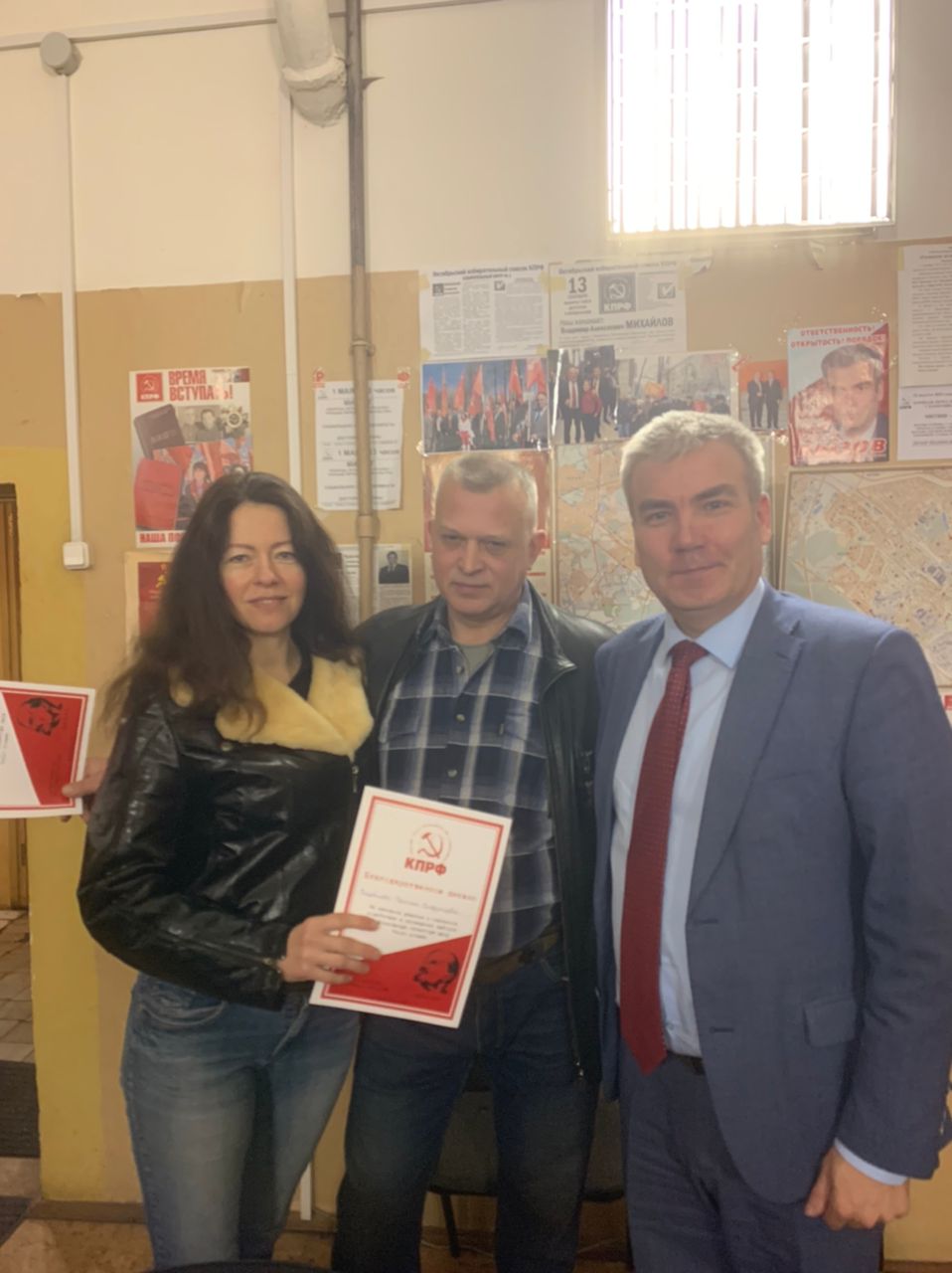 Люберецкие коммунисты поблагодарили наблюдателей