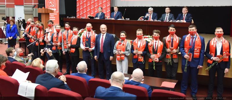 В Подмосковье открылся III (октябрьский) совместный пленум ЦК и ЦКРК КПРФ