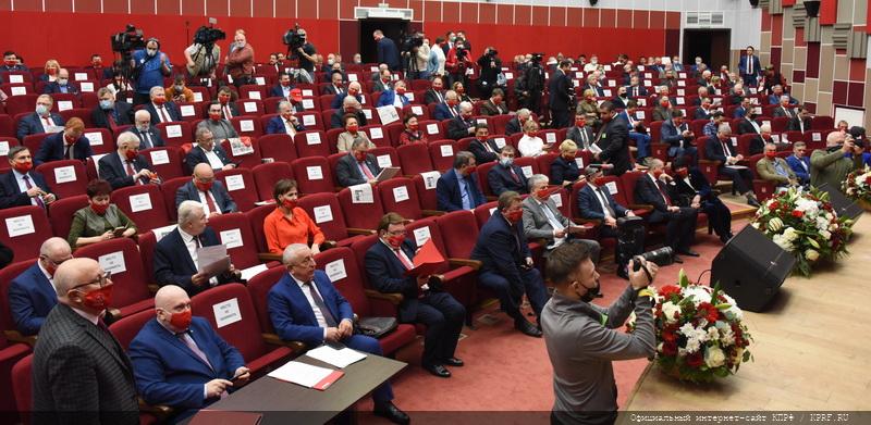 В Подмосковье открылся III (октябрьский) совместный пленум ЦК и ЦКРК КПРФ