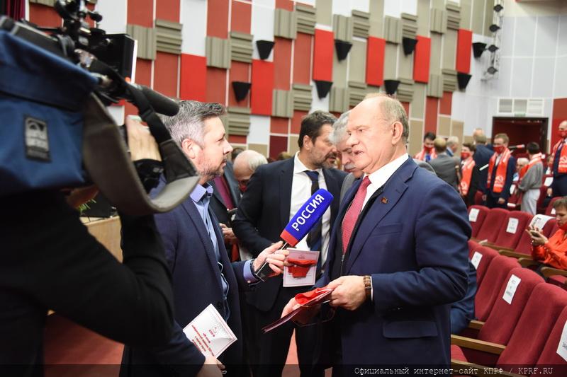 В Подмосковье открылся III (октябрьский) совместный пленум ЦК и ЦКРК КПРФ