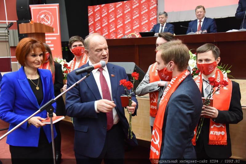 В Подмосковье открылся III (октябрьский) совместный пленум ЦК и ЦКРК КПРФ