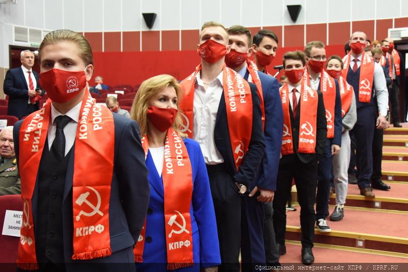 В Подмосковье открылся III (октябрьский) совместный пленум ЦК и ЦКРК КПРФ