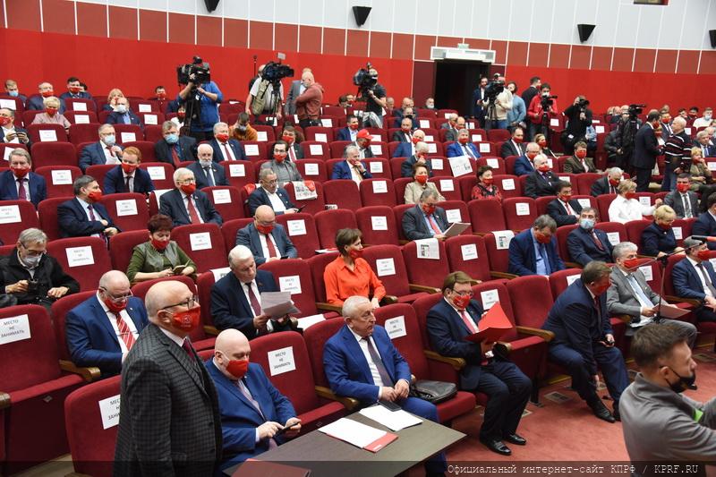 В Подмосковье открылся III (октябрьский) совместный пленум ЦК и ЦКРК КПРФ