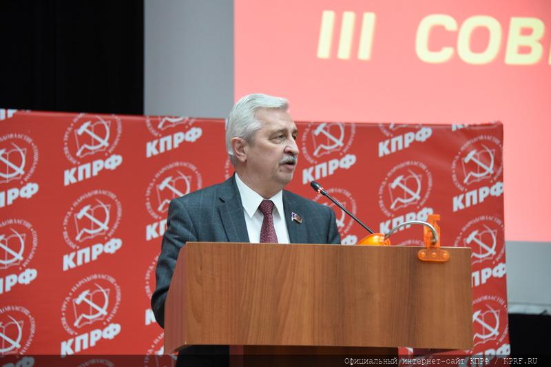 В Подмосковье открылся III (октябрьский) совместный пленум ЦК и ЦКРК КПРФ