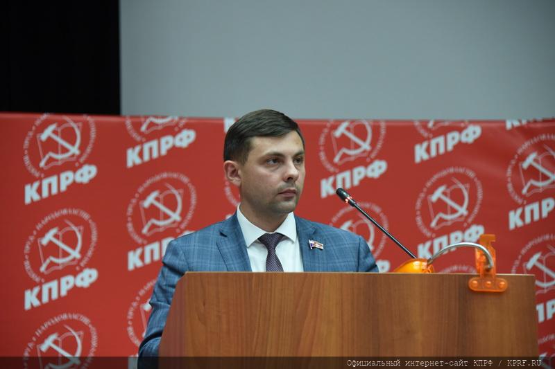 В Подмосковье открылся III (октябрьский) совместный пленум ЦК и ЦКРК КПРФ
