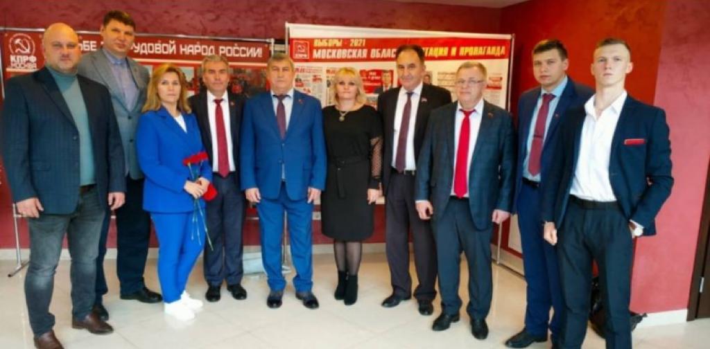 В Подмосковье открылся III (октябрьский) совместный пленум ЦК и ЦКРК КПРФ