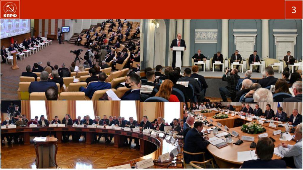 Содержательная основа протеста на современном этапе