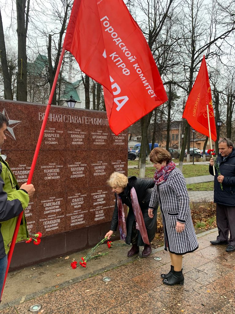 Имя наше - Комсомол!