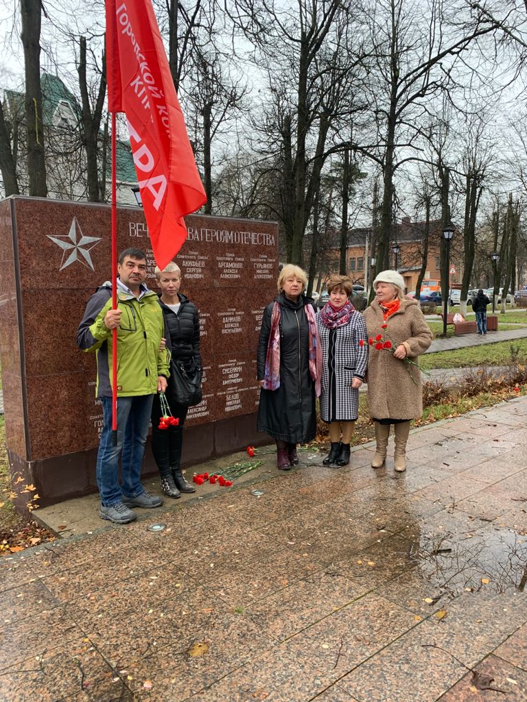 Имя наше - Комсомол!