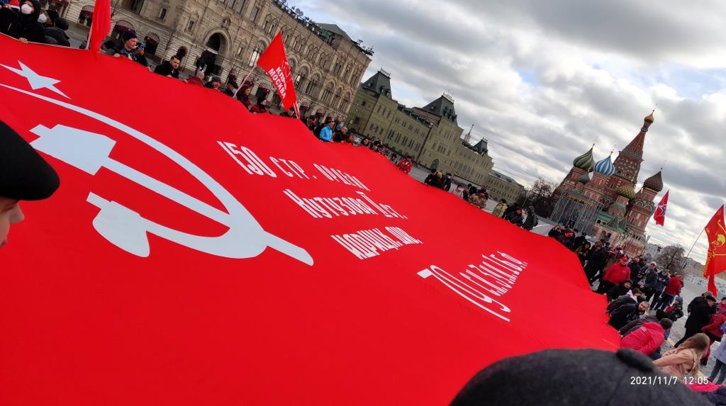 Наро-Фоминские коммунисты празднуют годовщину Великого Октября!