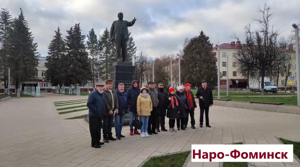 Наро-Фоминские коммунисты празднуют годовщину Великого Октября!