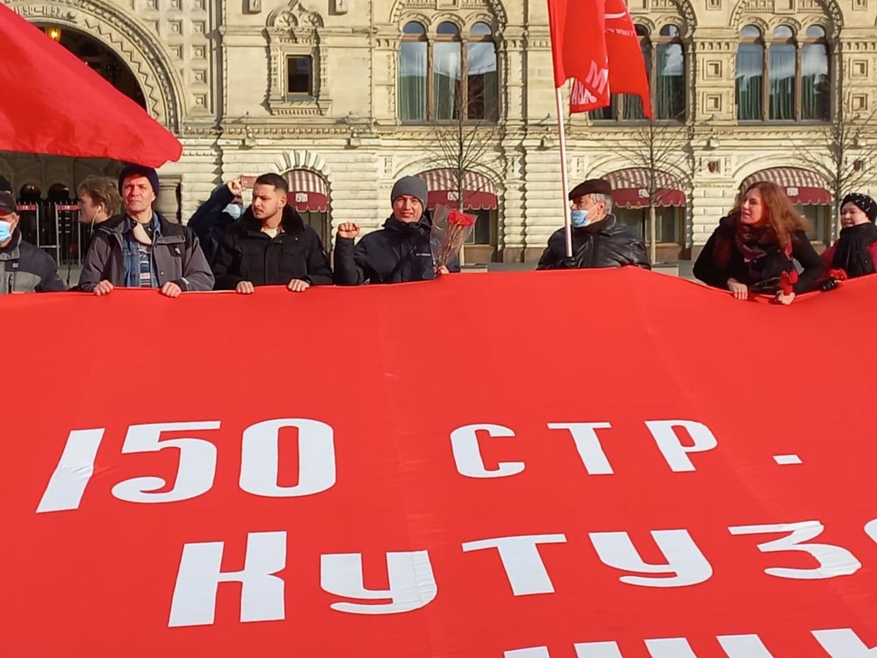 Коммунисты г.о. Орехово-Зуево отметили день Великого Октября