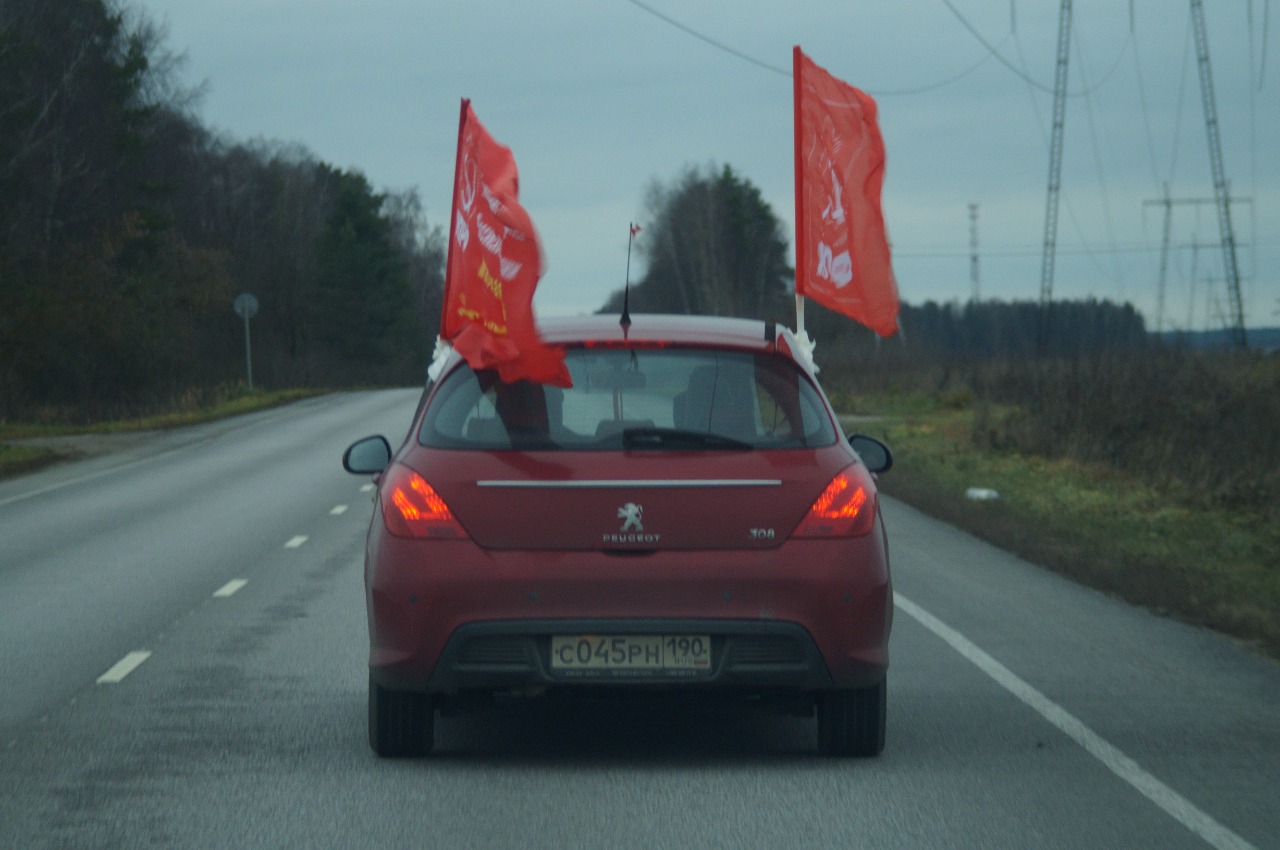 Автопробег в Ногинске