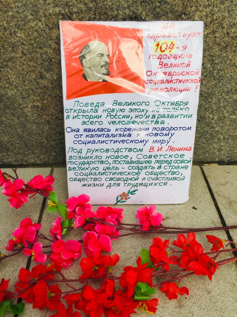 Есть у революции начало, нет у революции конца!